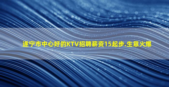 齐齐哈尔夜总会招聘